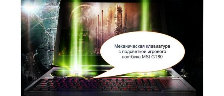 alienware