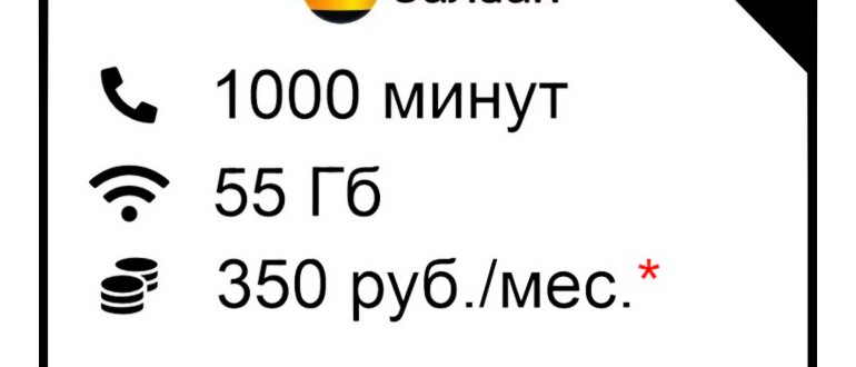 Gibkoe Reshenie 1000 3 -