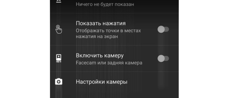 Lollipop Screen