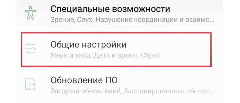 тормозит планшет на андроиде – что делать, раньше