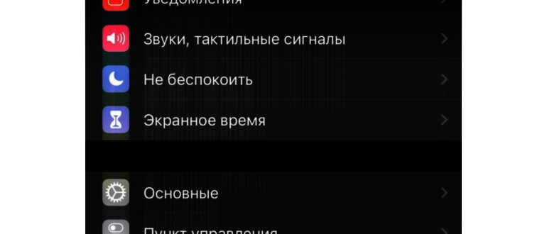 Как очистить память