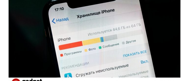Как очистить другое на