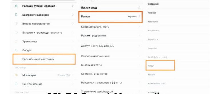 Тихий звук в наушниках в