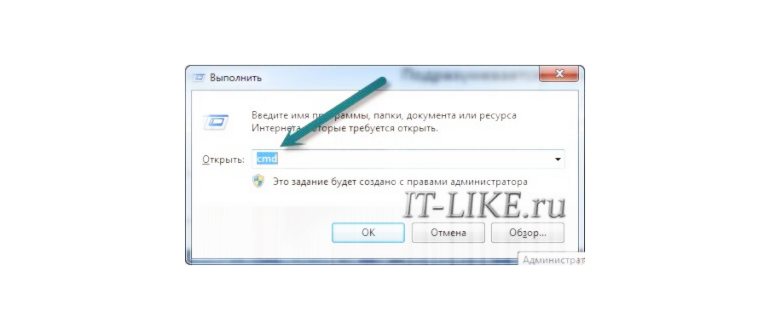 нет подключения к