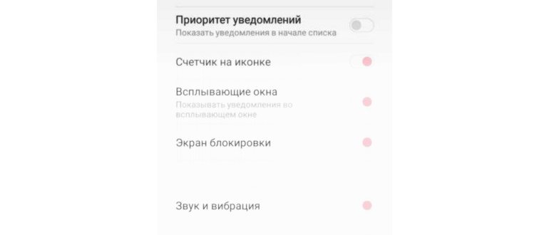 Уведомление об очистке кеша на