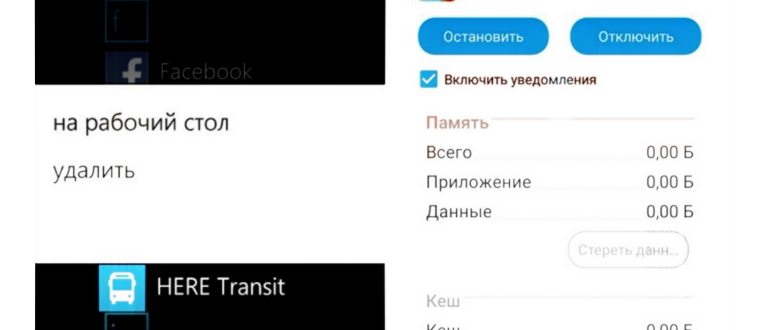 Андроид 442 инструкция пользователя на