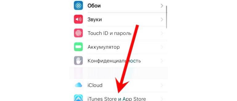 Что будет, если выйти из iCloud на iPhone, iPad и