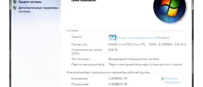 Человечки меняют плату в