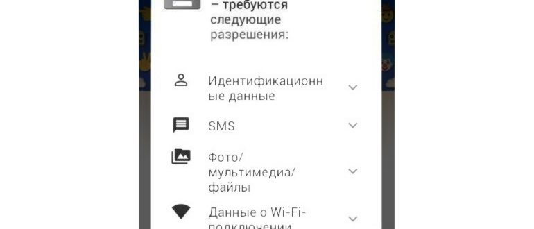 Активация SwiftKey Keyboard на Андроид при помощи
