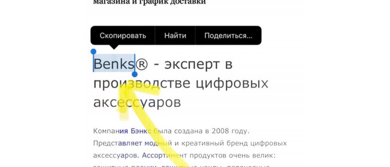 Лучшая функция iOS 16? Включаем распознавание