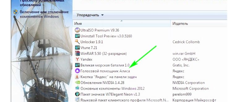Окно настроек