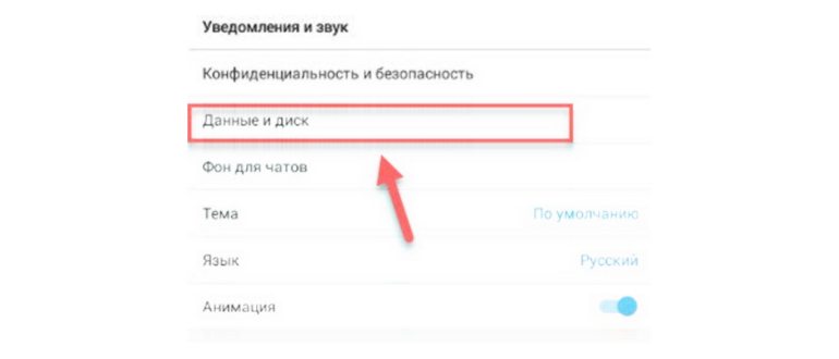 отключение автовоспроизведения в