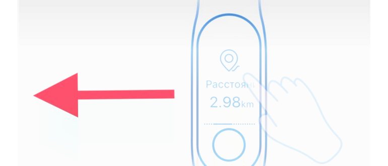 Приложение Mi