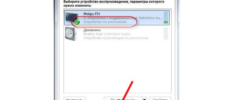 HDMI на