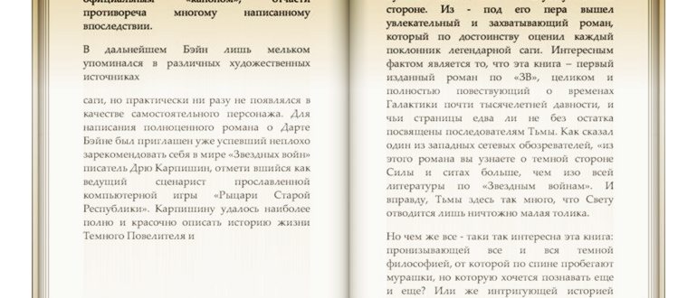 Как скачать электронную книгу на