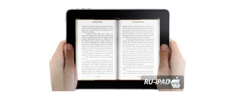Как читать книги на