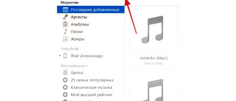 Как скачать фильм на