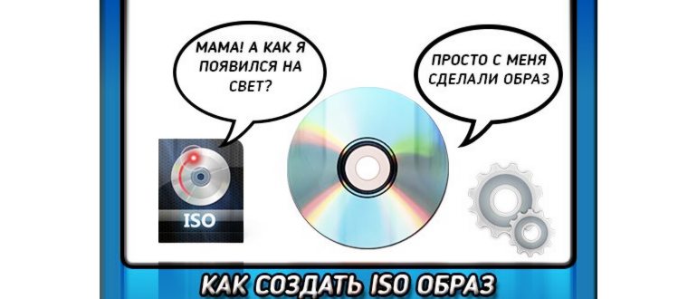 Установка