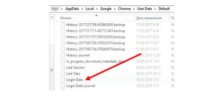 Учетные записи для интернета