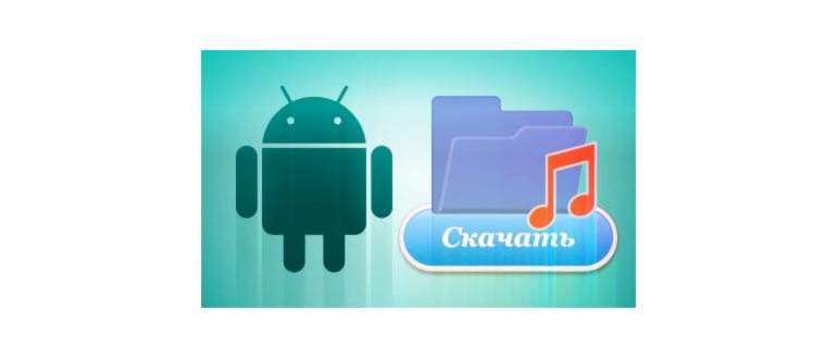 Найдите кабель для подключения телефона к