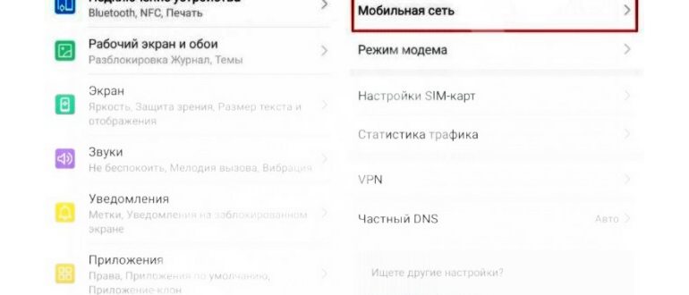 Абонент не