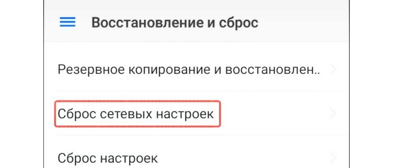 wlan и мобильные