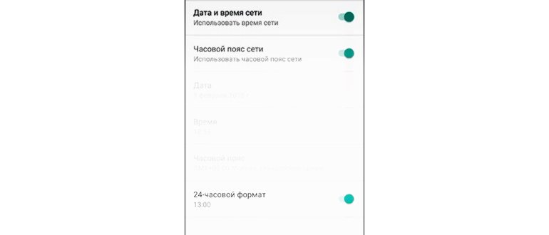Недостаточно места Play