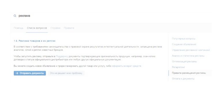Поддержка ВК: список