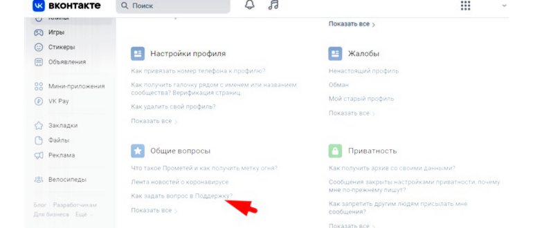 Крупное обновление Pokemon Go: кооперативный режим