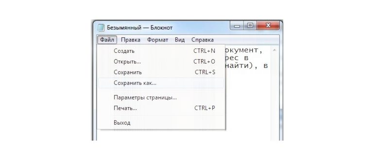 Как записать на флешку с
