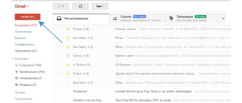 Как отправить папку с файлами по электронной