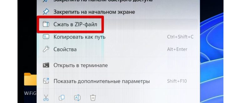 Сервис E