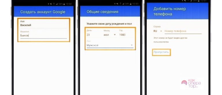 Добавление аккаунта