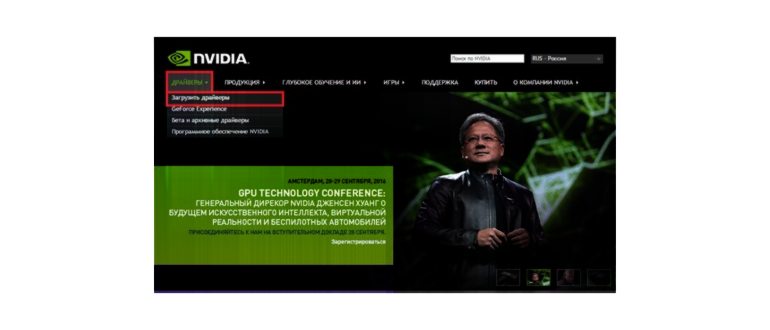 Как решить ошибку 0xc000007b в Windows 10:
