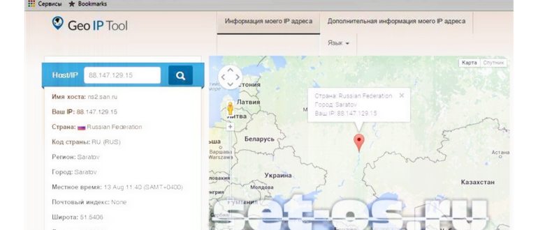 geo ip tools