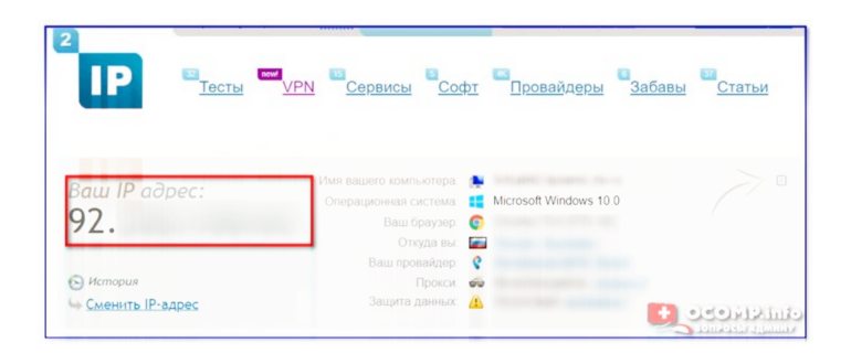 местонахождение