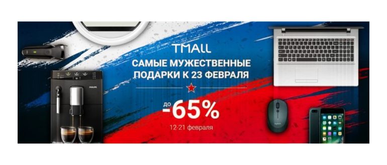 Товары на сайте