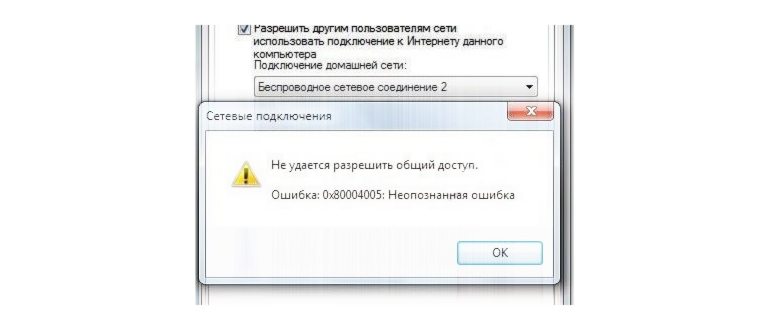 Введение команды «sfc
