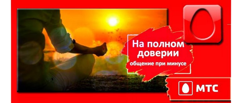 отзывы про