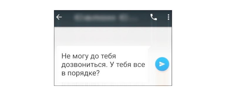 девушка не может