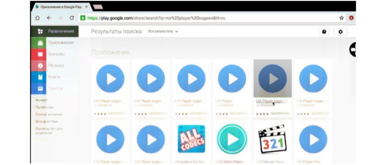 Обновление