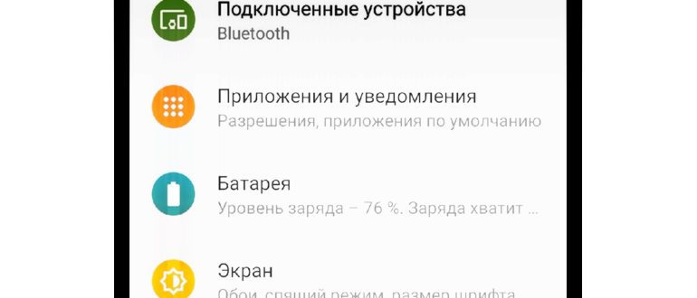 Смартфоны на 2