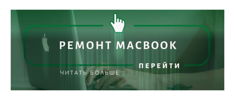 Включенный