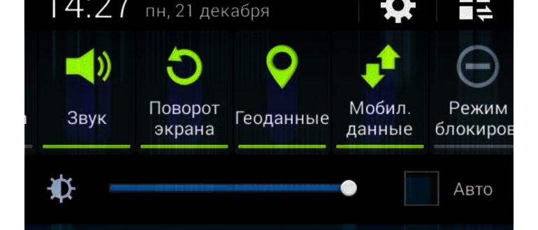 раздел Передача