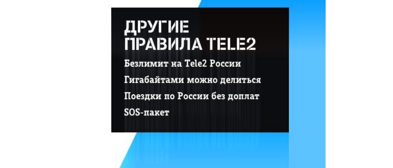 везде онлайн