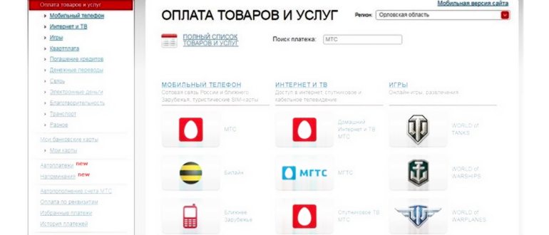 салон магазин