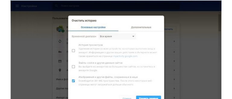 загрузки