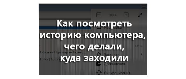 создание простой
