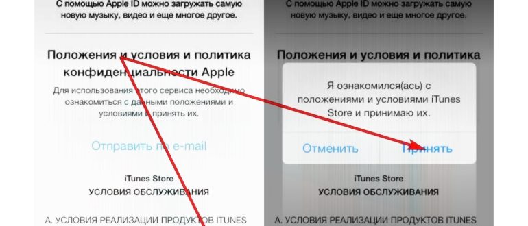 Забыть о сети Wi
