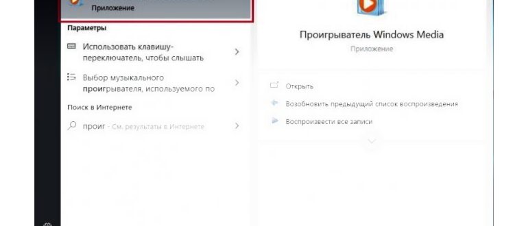 Доступ к DLNA серверу с